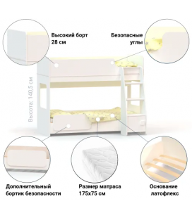 двухъярусная кровать Ridgimmi 4.1 детали
